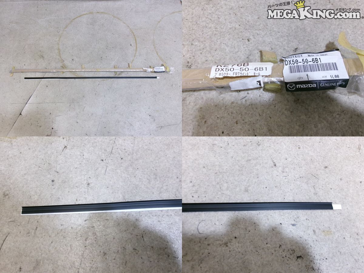 ★未使用★NA6CE ロードスター 純正 ノーマル カウルトップ カウルグリル N001-50-790E / 2S5-1574