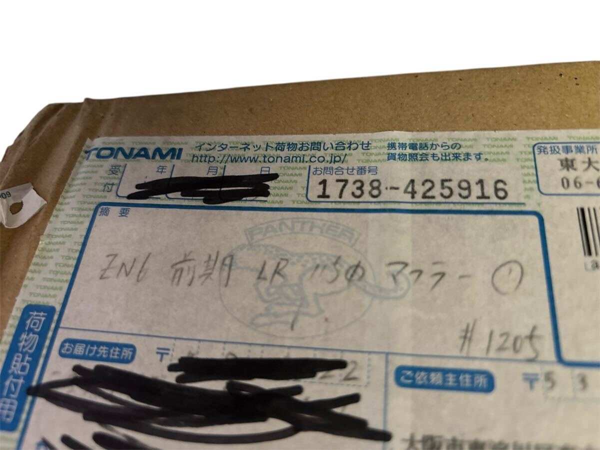 TOYOTA86 ZN6 前期　マフラー