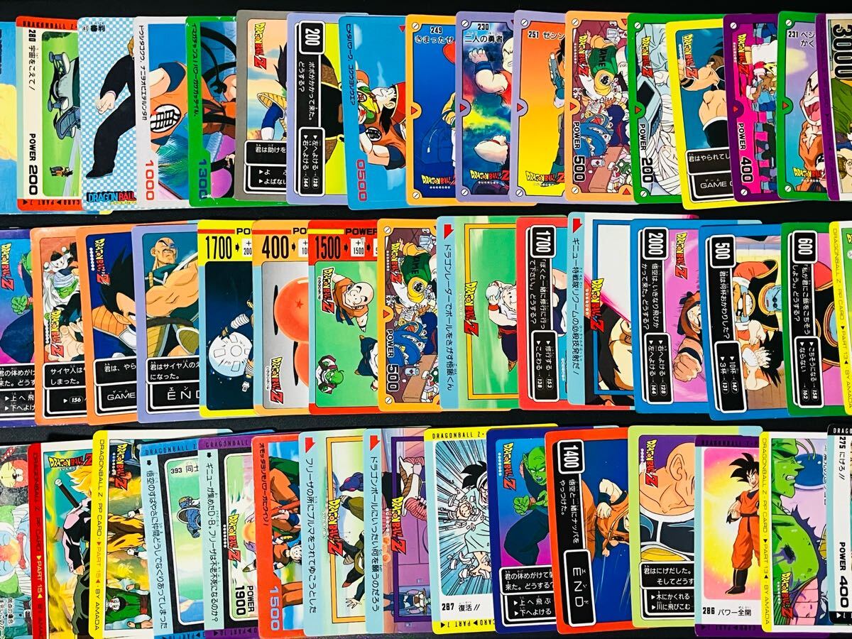 ドラゴンボール カードダス アマダPPカード パート0弾〜20弾 ドラゴンボール カードダス アマダPPカード パート0弾〜20弾