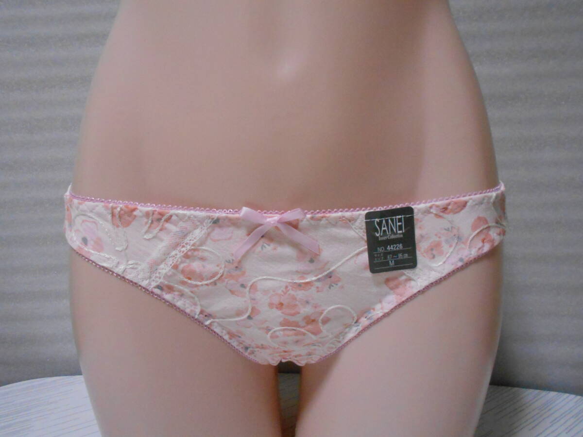落札より36H以內(nèi)の支払い厳守!