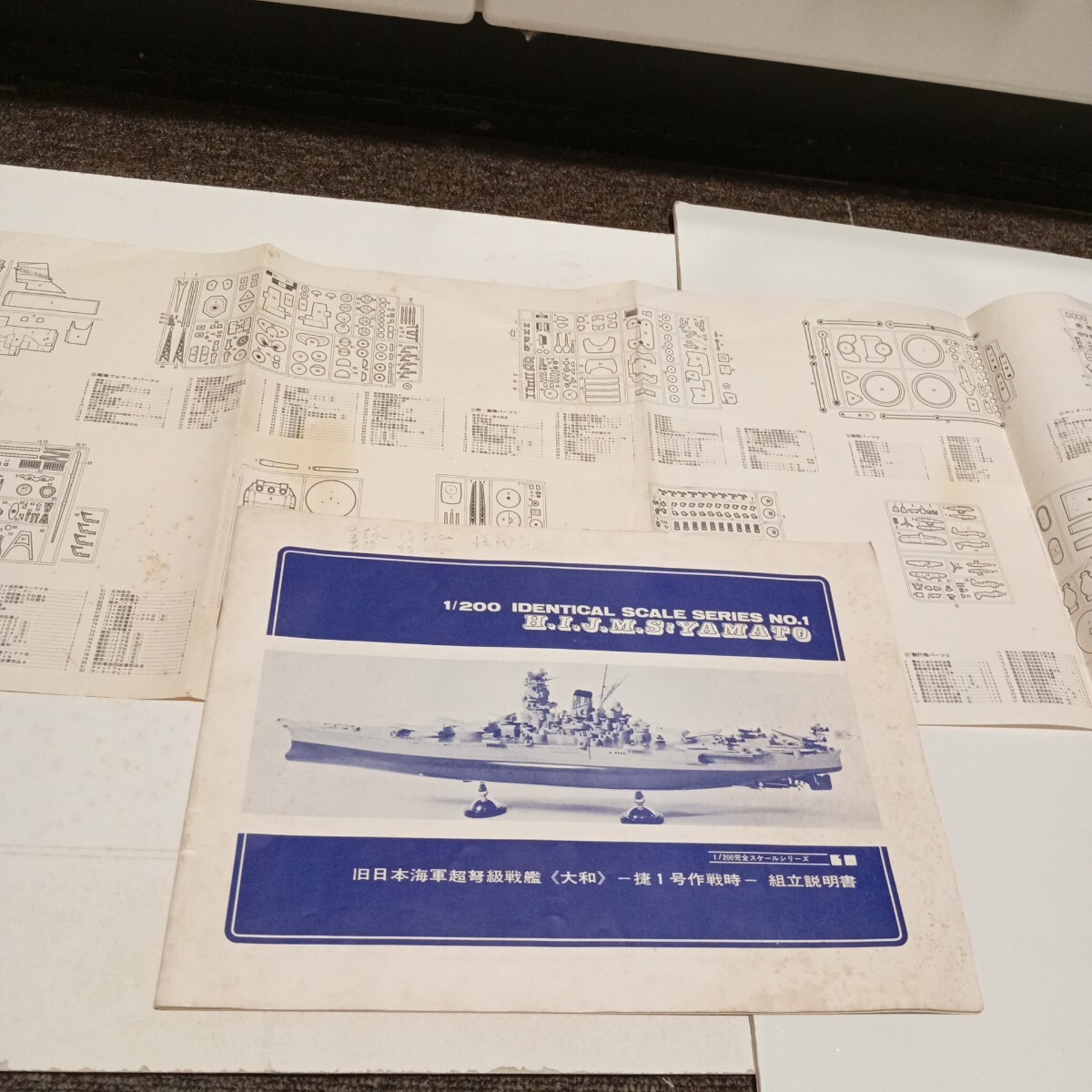 item_image_1