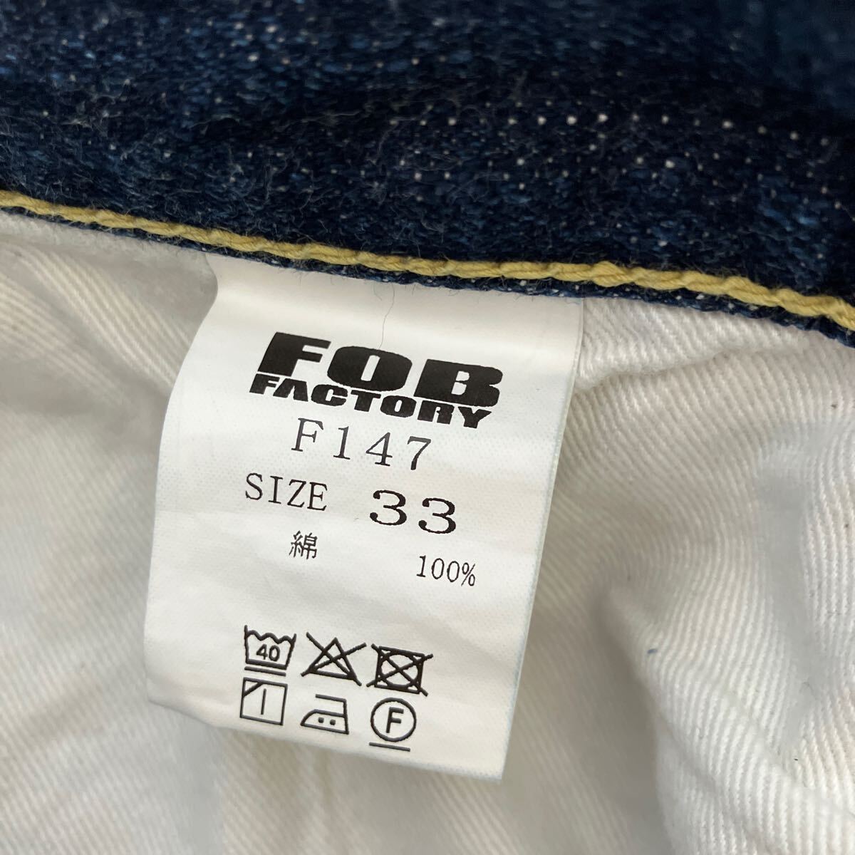 FOB FACTORY F.O.B.ファクトリー　F147 G3 W33 セルヴィッチ デニム 5P デニムパンツ インディゴ　日本制　MADE IN JAPAN