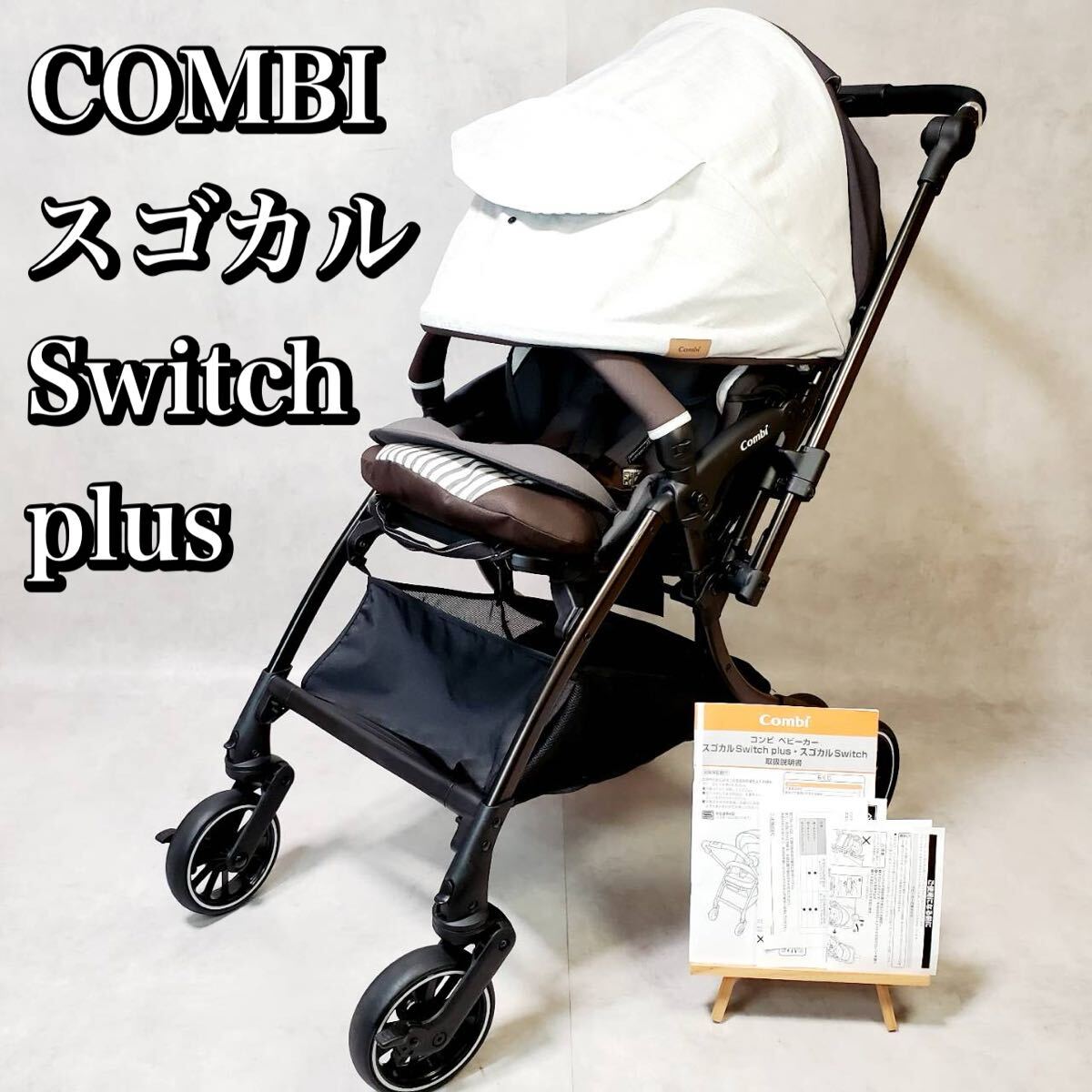 【美品】スゴカルSwitch plus エッグショック XL エレガンテビアンコ コンビ スゴカルSwitch plus エッグショック XL エレガンテビアンコ