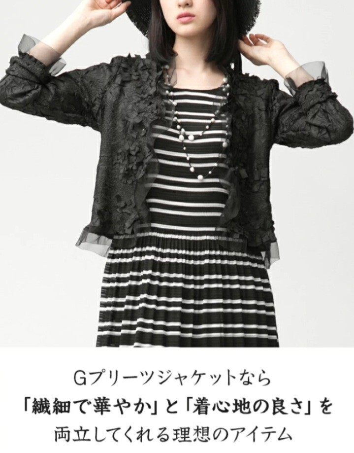 スペッチオ Gプリーツ スパンコールビーズ刺繍 ボレロ ジャケット フォーマル 40