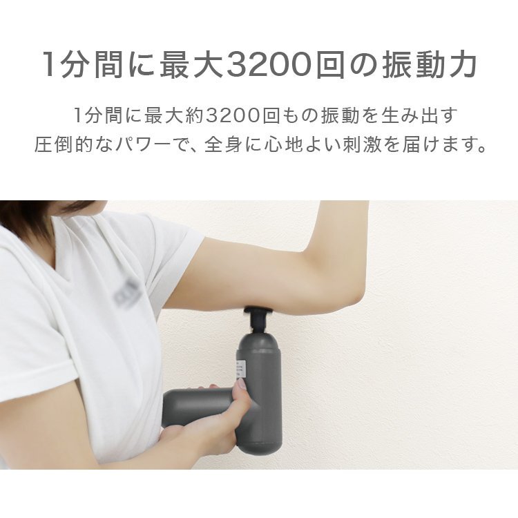 【限定セール】筋膜リリースガン 6段階調(diào)節(jié) 4種ヘッド付屬 3200回/分 充電式 ハンディ マッサージガン 小型 軽量 ボディケア 靜音 健康家電