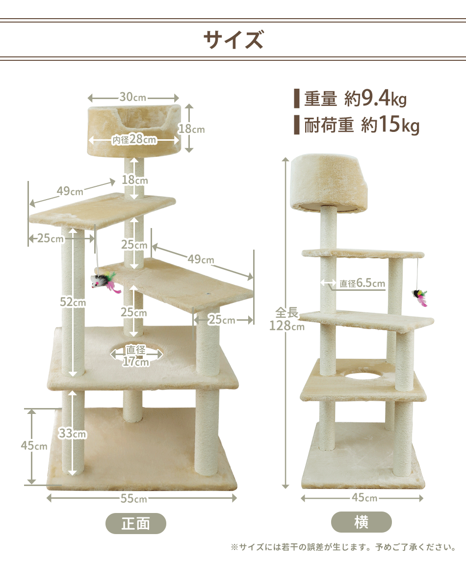 【おもちゃ付】新品 據(jù)え置き型 キャットタワー 高さ128cm 耐荷重15kg ネコ 貓タワー ふかふか キャットファニチャー 爪とぎ ベッド