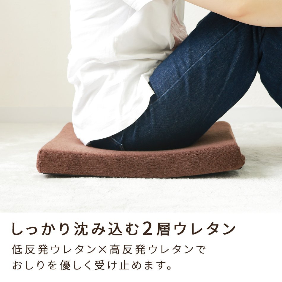 新品未使用 低反発×高反発クッション 厚さ5cm 2層構(gòu)造 パイル生地 洗えるカバー チェアパッド オフィス インテリア 座布団 ウレタン