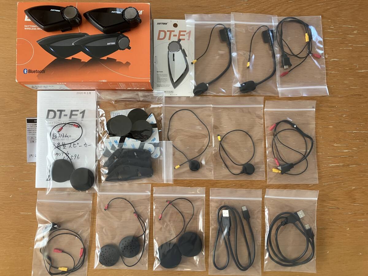デイトナインカム　DT-E1２　個(gè)セット　＋　超スリム高音質(zhì)スピーカー、オプションパネルなど超オトクなおまけ付き
