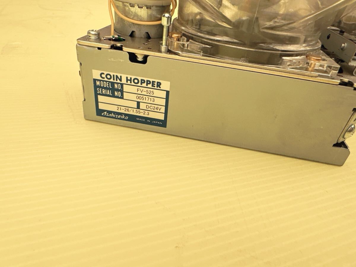 旭精工 AsahiSeiko FV-525 ホッパーセット 6個 アーケード