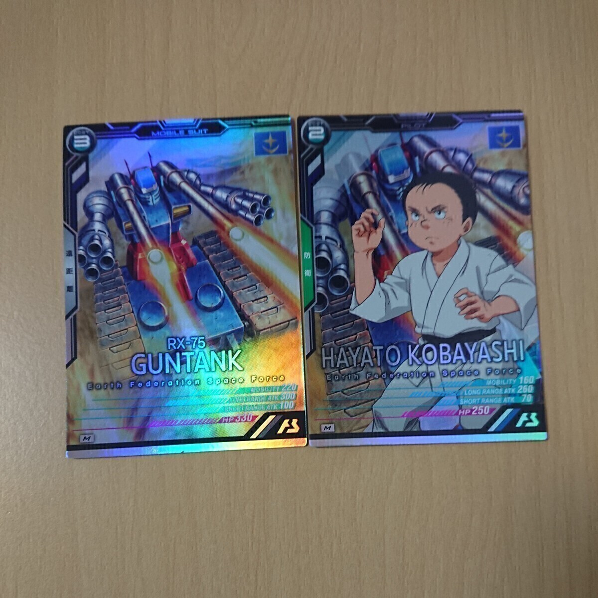 ガンダムアーセナルベース Mレア ガンタンク &ハヤト?コバヤシ