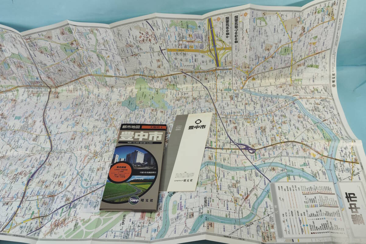 豊中市　2002年1月4版9刷発行　都市地図　大坂府4　サイマップ　昭文社　本図1:12,000?拡大図1:6,000　付録：町名施設(shè)索引　実走調(diào)査 U