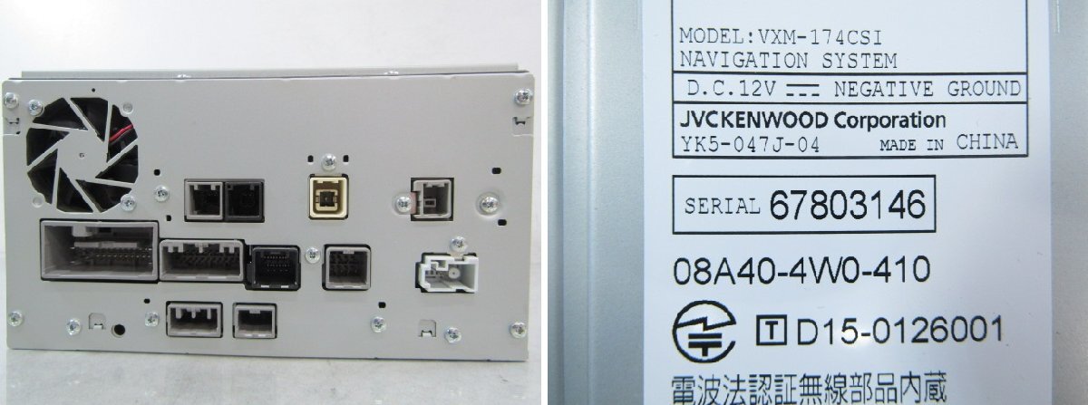 ◎[Z84:B9] ホンダ純正ナビ ギャザズ VXM-174CSi ワンセグ CD SD Bluetoothオーディオ 地図データ2016年 ※セキュリティコード有