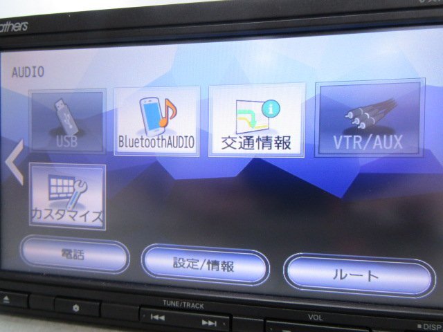◎[Z84:B9] ホンダ純正ナビ ギャザズ VXM-174CSi ワンセグ CD SD Bluetoothオーディオ 地図データ2016年 ※セキュリティコード有