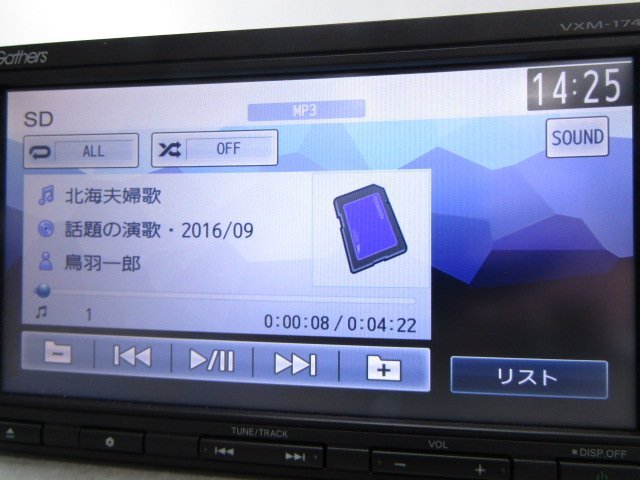 ◎[Z84:B9] ホンダ純正ナビ ギャザズ VXM-174CSi ワンセグ CD SD Bluetoothオーディオ 地図データ2016年 ※セキュリティコード有