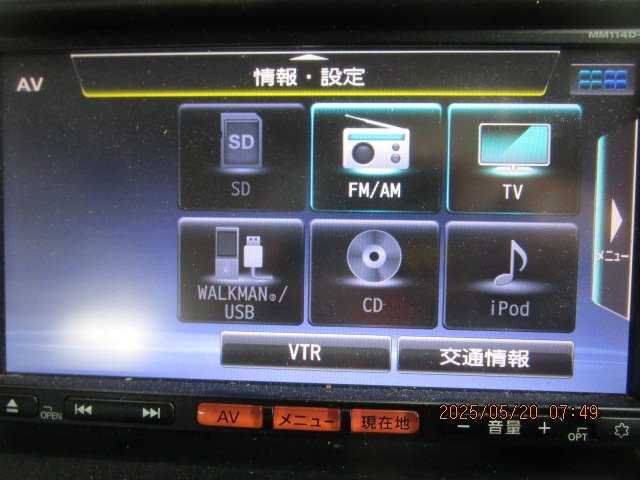 ◎[89B:B4] 日産純正 メモリーナビ MM114D-A B8260-79924 フルセグ CD SD ラジオ ※地図データ2017年 ＊動作確認済み