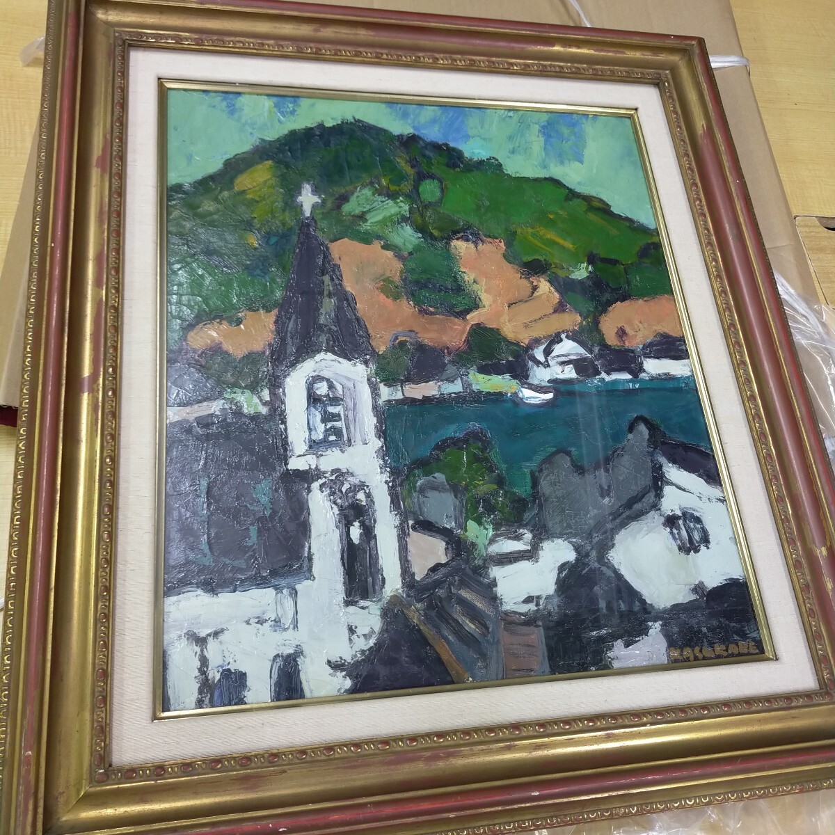 油彩絵真作、春日部 洋「天草.崎津港」額装、 風景インテリア_画像1