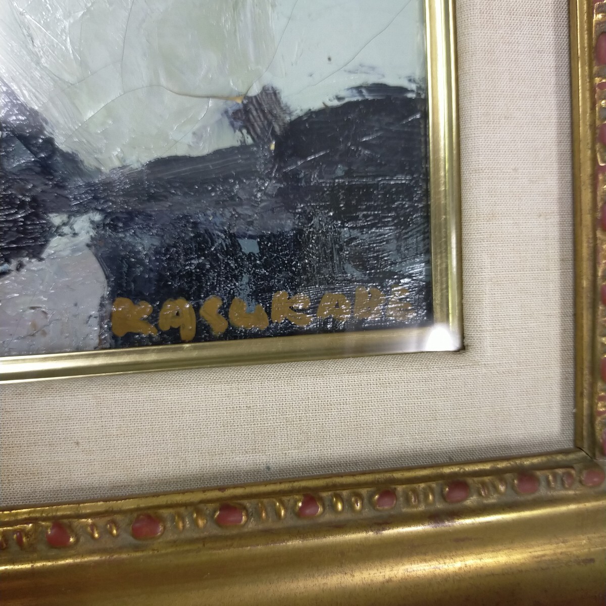 油彩絵真作、春日部 洋「天草.崎津港」額装、 風景インテリア_画像2