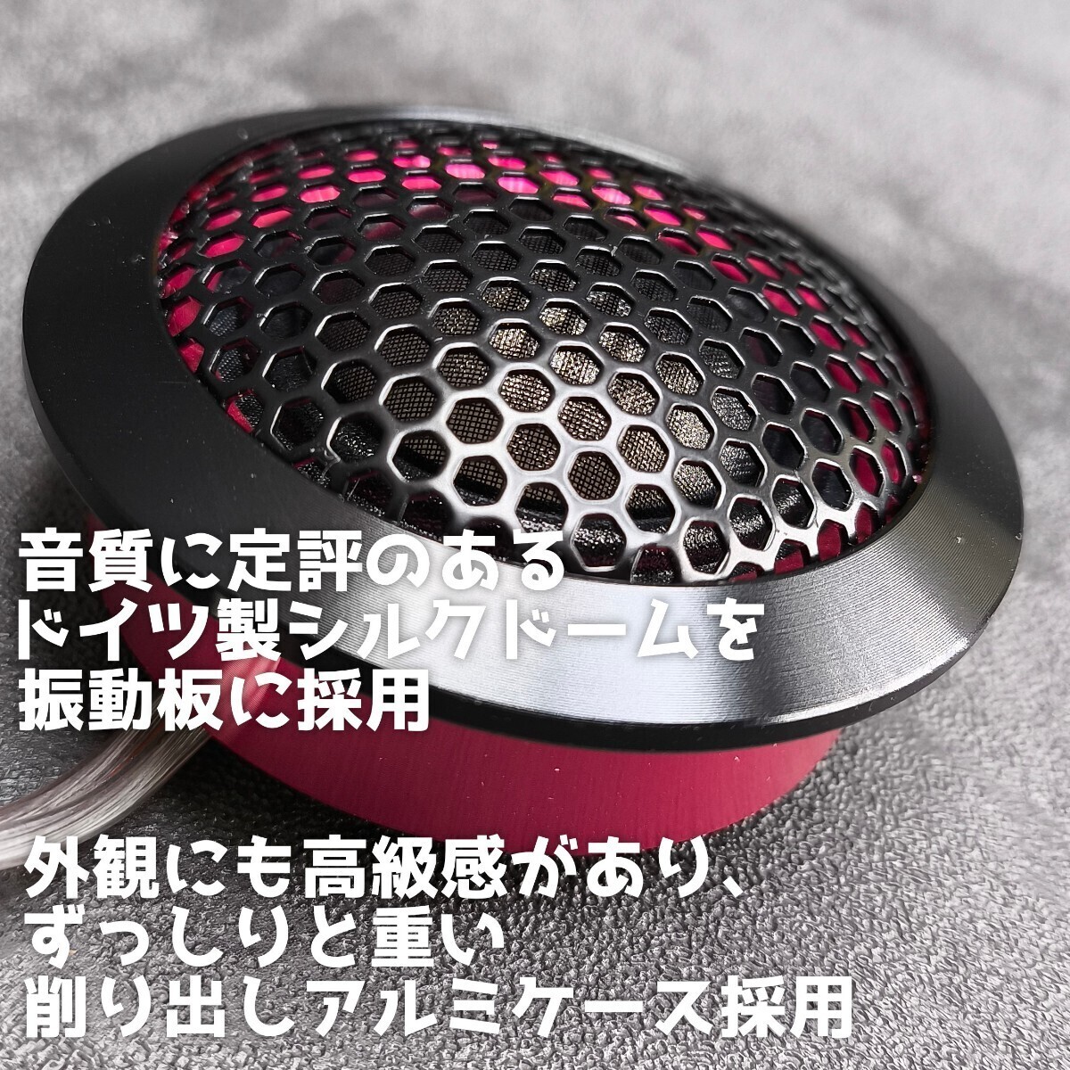 【送料無料】数量限定【高音質】17cm 6.5インチ 3way セパレート スピーカー カーオーディオ enough ツイーター ミッドバス スコーカー