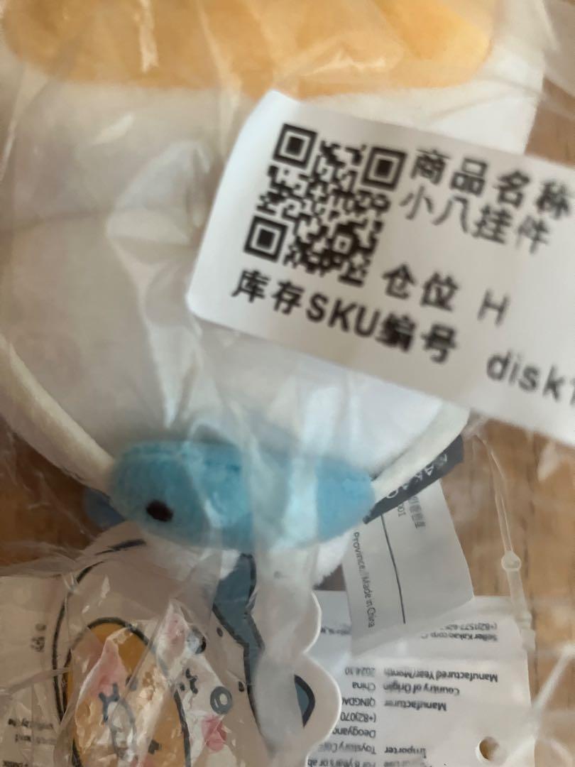 日本未発売】カカオフレンズ ちいかわ ハチワレうさぎ