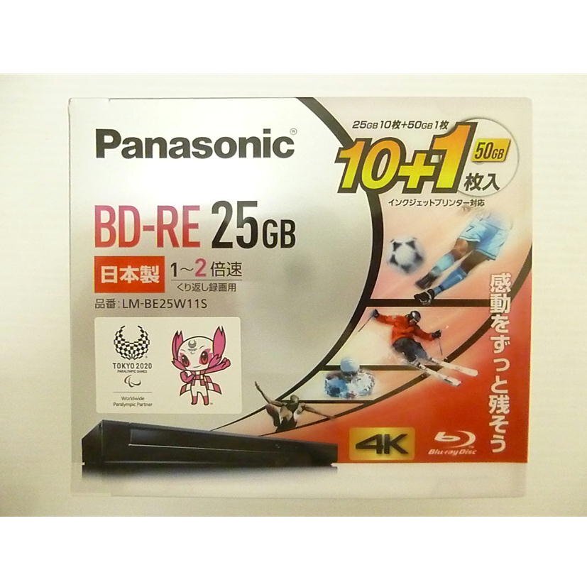1円【未使用】Panasonic パナソニック/7　BD-RE　くり返し録畫用　25GB　まとめセット/88