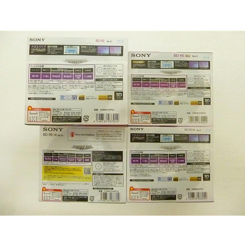 1円【未使用】SONY ソニー/3　BD-RE　BD-REXL　BD-REDL　くり返し録畫用　まとめセット/88