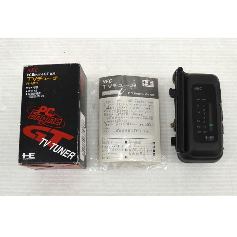 1円【ジャンク】NEC 日本電気/PCエンジンGT/PI-TG6/75(本体
