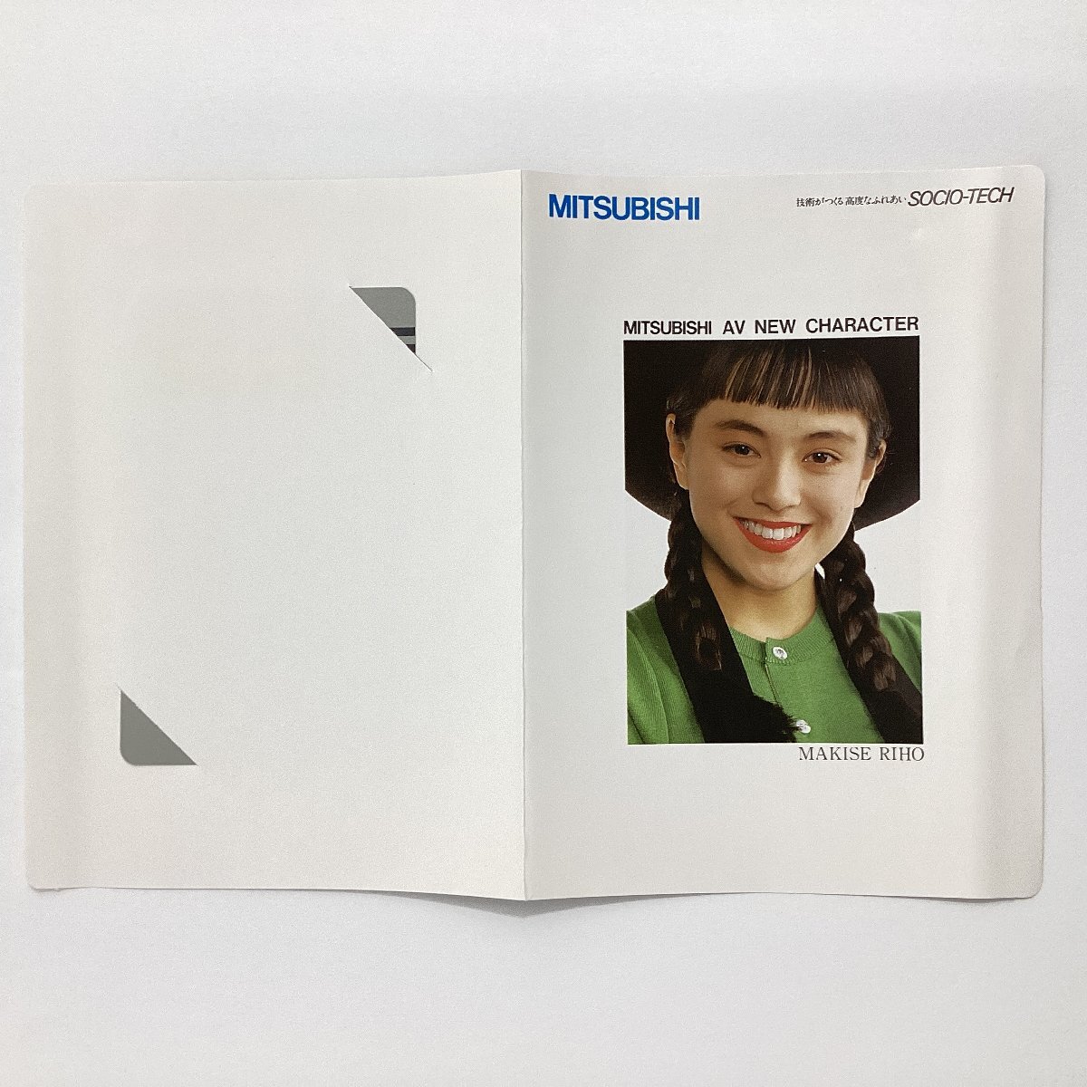 не использовался телефонная карточка Makis Eriho MITSUBISHI AV NEW CHARACTER 50 частотность женщина super телефонная карточка Mitsubishi картон имеется