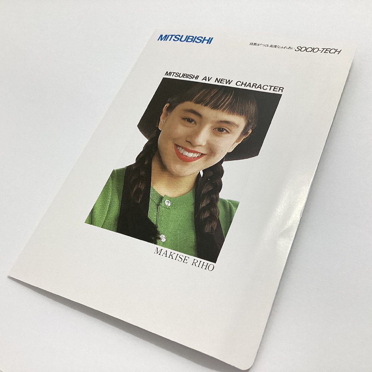  не использовался телефонная карточка Makis Eriho MITSUBISHI AV NEW CHARACTER 50 частотность женщина super телефонная карточка Mitsubishi картон имеется 