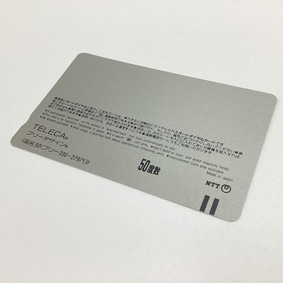 не использовался телефонная карточка Makis Eriho MITSUBISHI AV NEW CHARACTER 50 частотность женщина super телефонная карточка Mitsubishi картон имеется