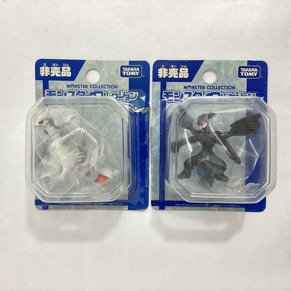 未開(kāi)封　限定モンスターコレクション　2種　レシラム オーバードライブ　ゼクロム オーバードライブ　タカラトミー　ポケモン　フィギュア