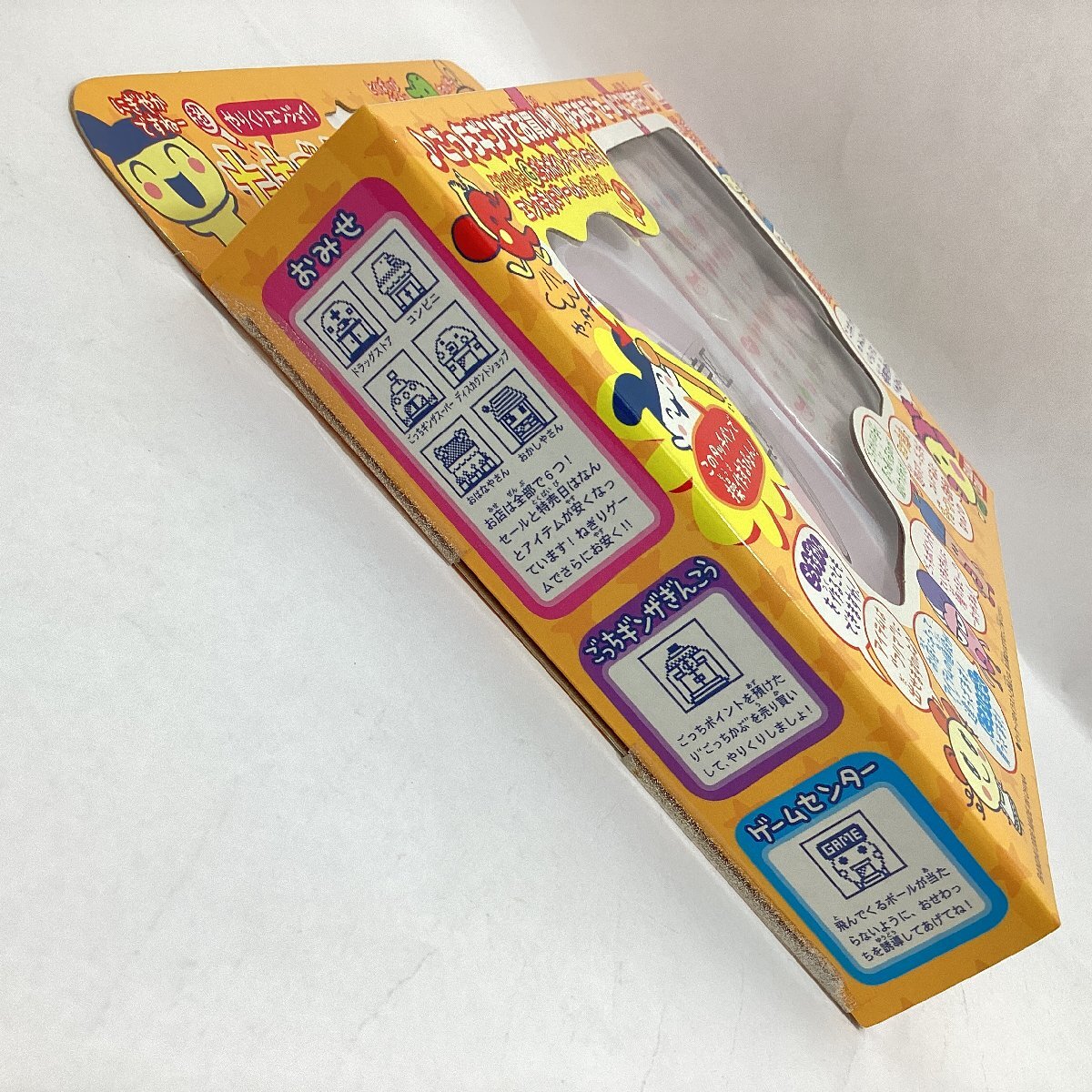 未開封 バンダイ たまごっちかけいぼ BANDAI 2006 専用