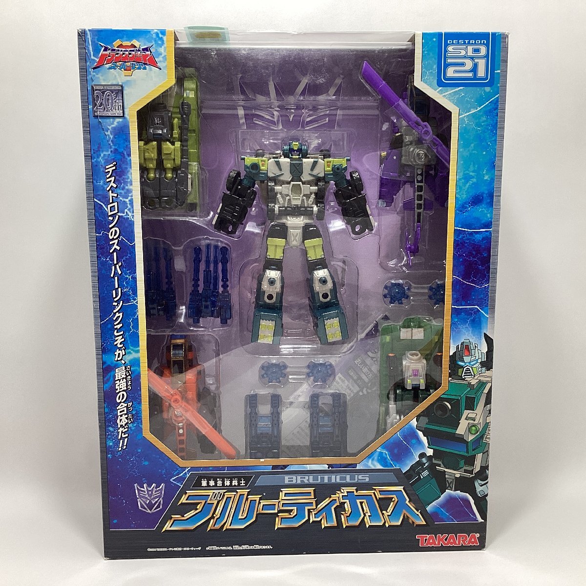 トランスフォーマー スーパーリンク SD21 軍事合体兵士 ブルー