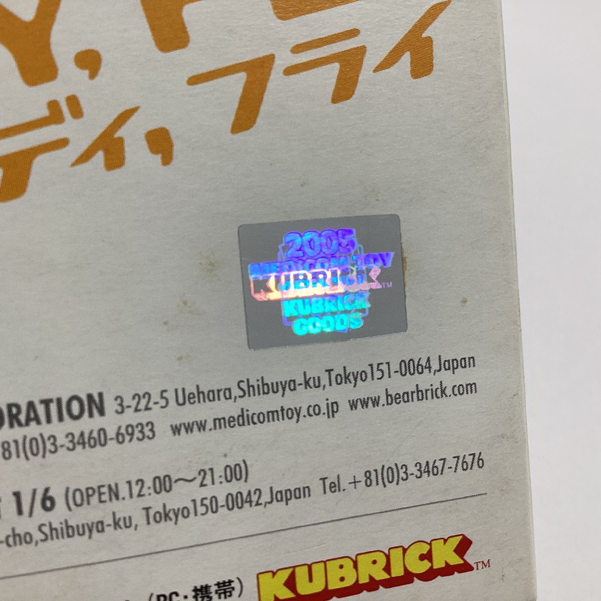 item_image_8
