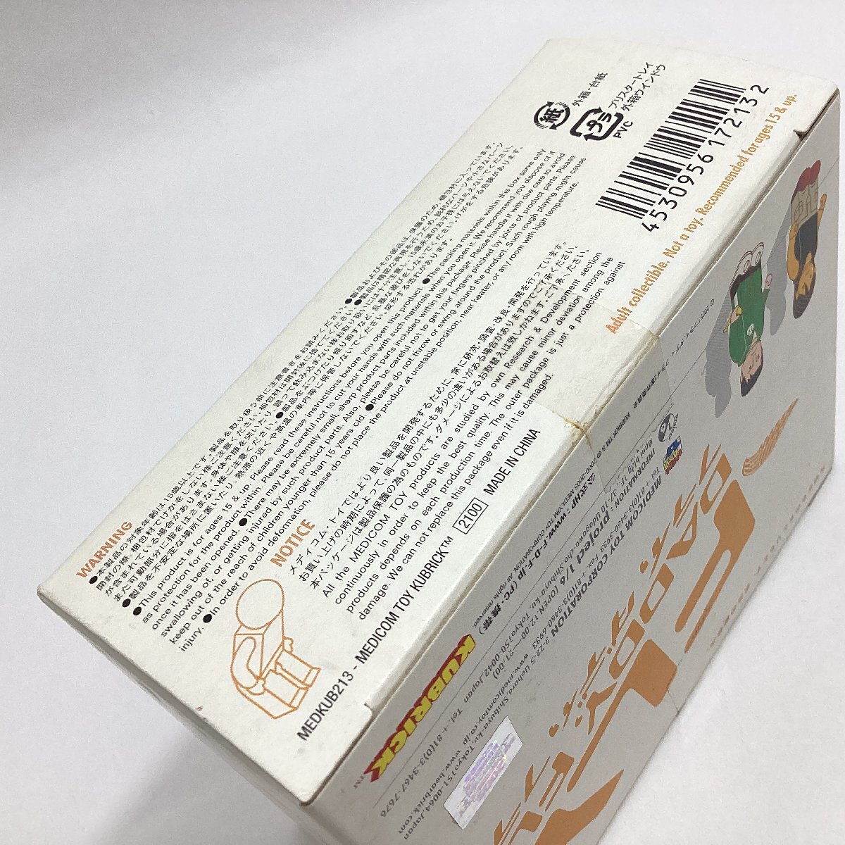 item_image_4