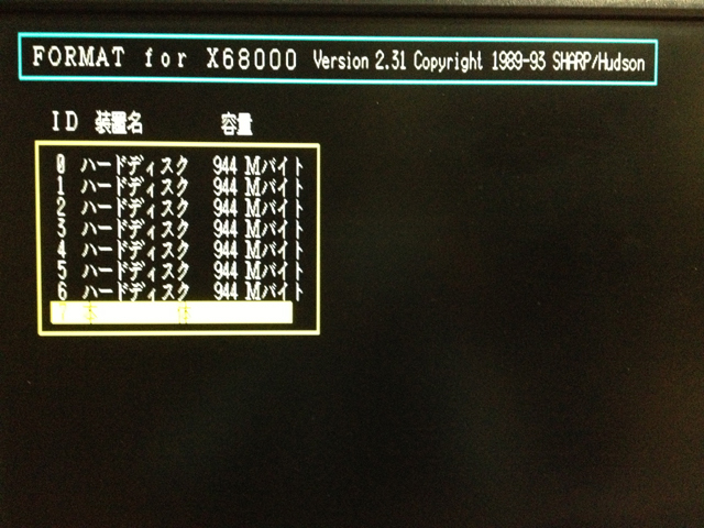 X68000シリーズ用 SASI/SCSI HDDの替わりにCFカードを接続する変換機「変換番長V4 外付け(最新ファーム)」+設定済CF4GB付【台数限定】