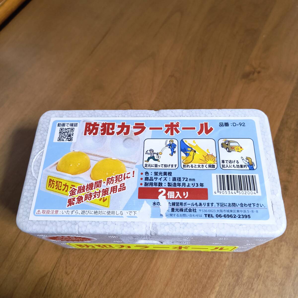 item_image_3