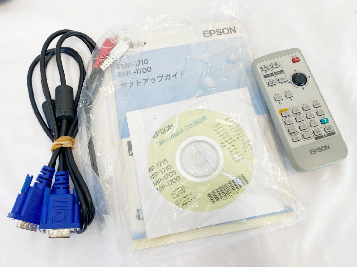 中古品 EPSON プロジェクター EMP-1710 リモコン付属 映像機器