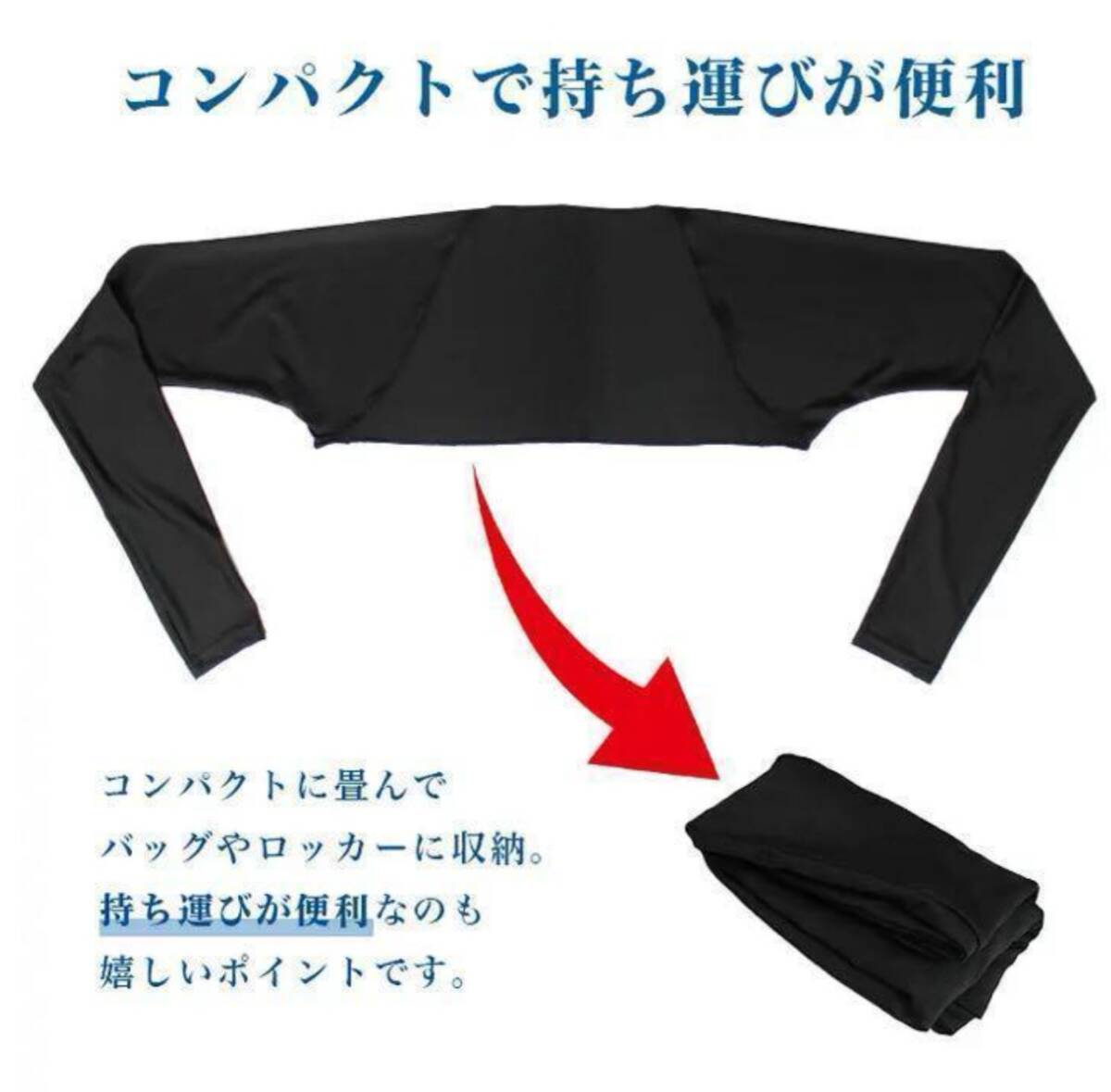 アームカバー ボレロ　UVカット 日焼け防止 ゴルフ　指　手の甲　UVカット　黒色