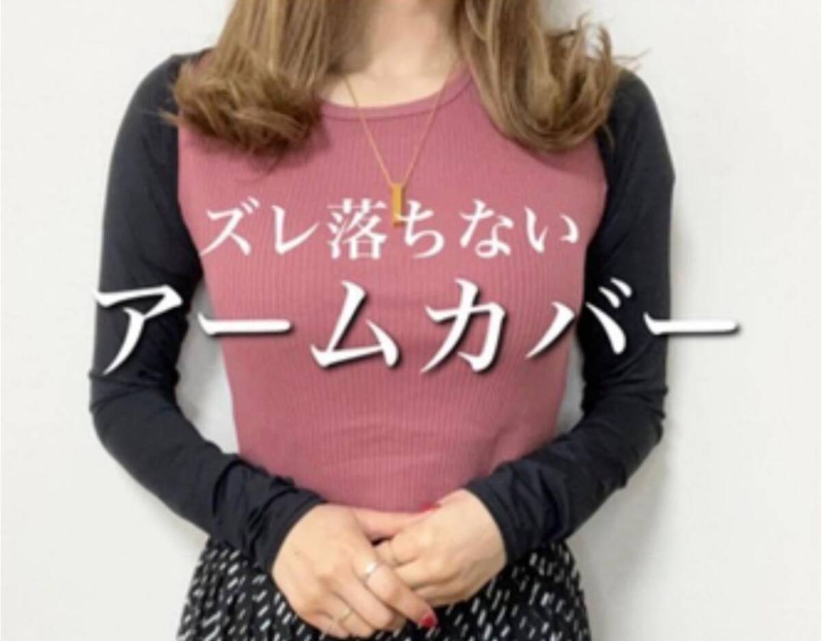 アームカバー ボレロ　UVカット 日焼け防止 ゴルフ　指　手の甲　UVカット　黒色