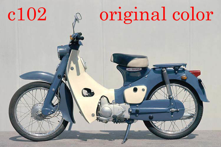 HONDA ホンダスーパーカブ C100 フロントカバー ヘッドライト４點セット ディープブルー 「ＡＢＳ樹脂制」