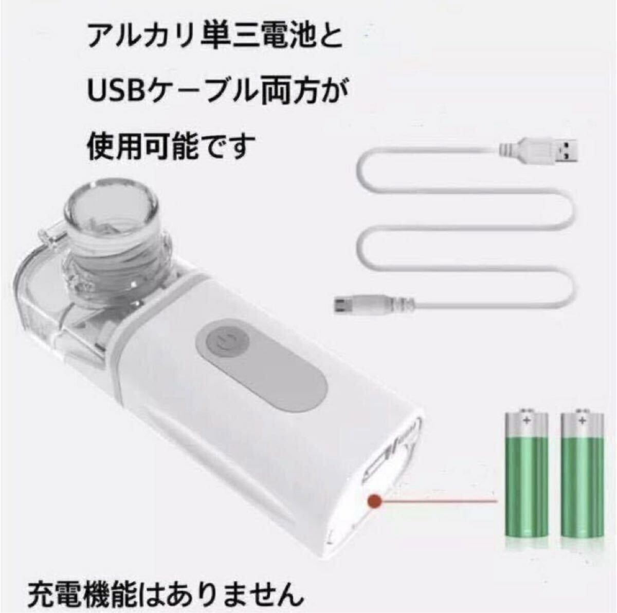 喘息、喉の痛みに　攜帯用最小最軽量　メッシュ式吸入器　ネブライザー蒸気吸入器　青