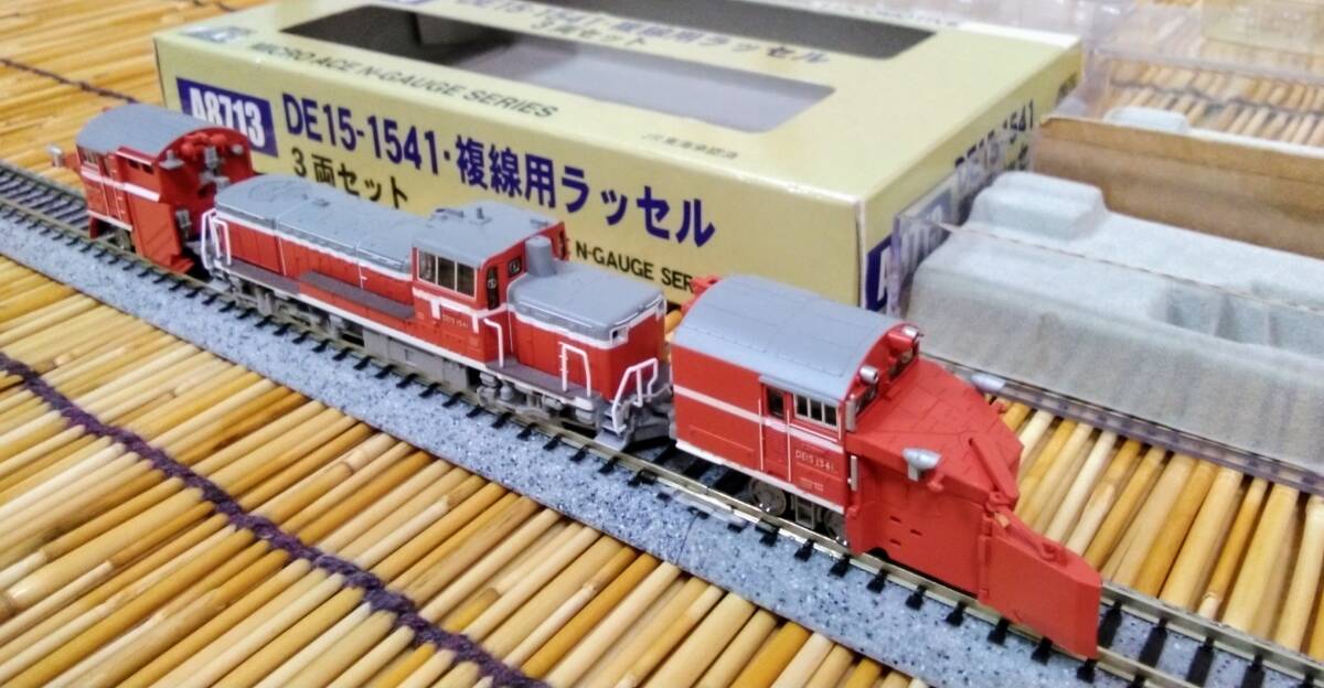 マイクロエース A8713 DE15-1541 複線用ラッセル 【ほぼ新品】 マイクロエース DE15-1541複線用ラッセルセット - まったり鉄分