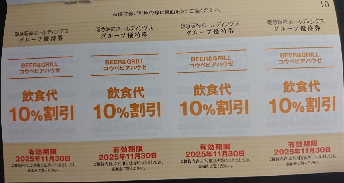 item_image_9