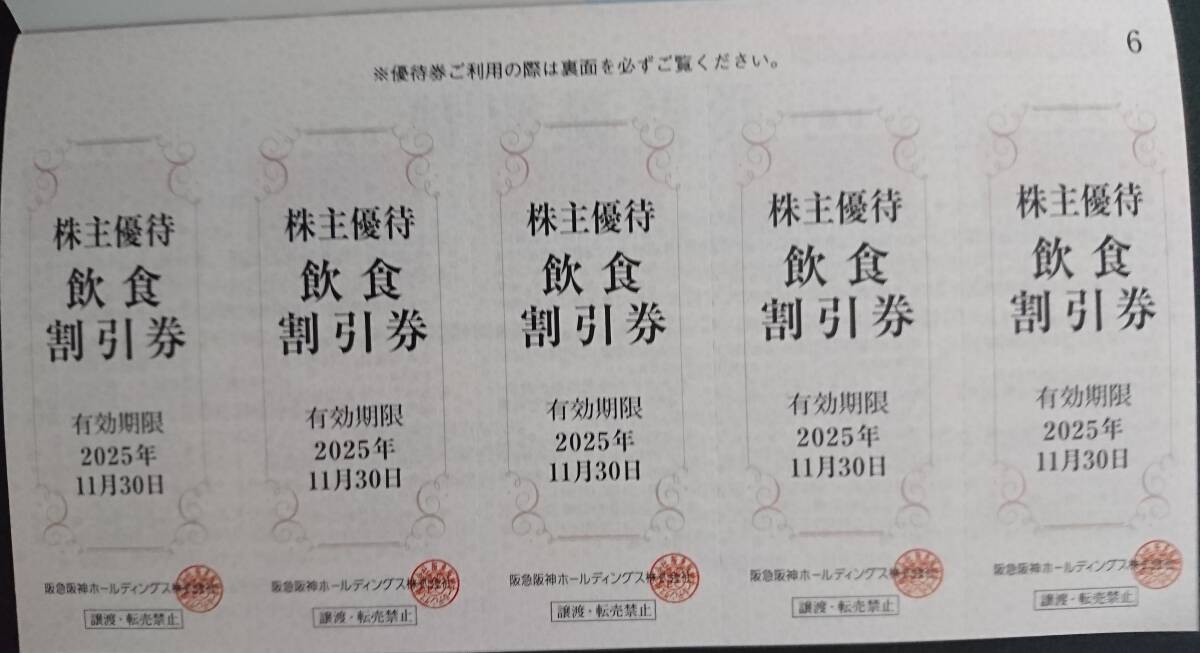 item_image_6