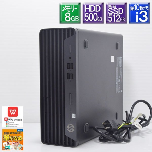 C3200A トナー 6、ドラム 1、転写ロール 2 計9ケ 富士ゼロックス