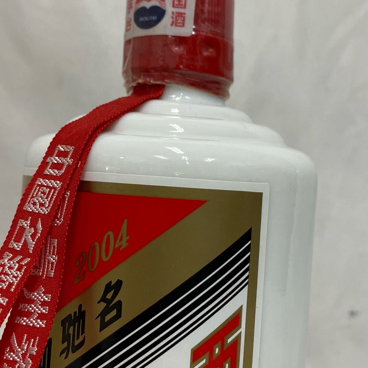 II54 未開栓 貴州茅台酒 マオタイ酒 五星麦ラベル 中外馳名 陶器