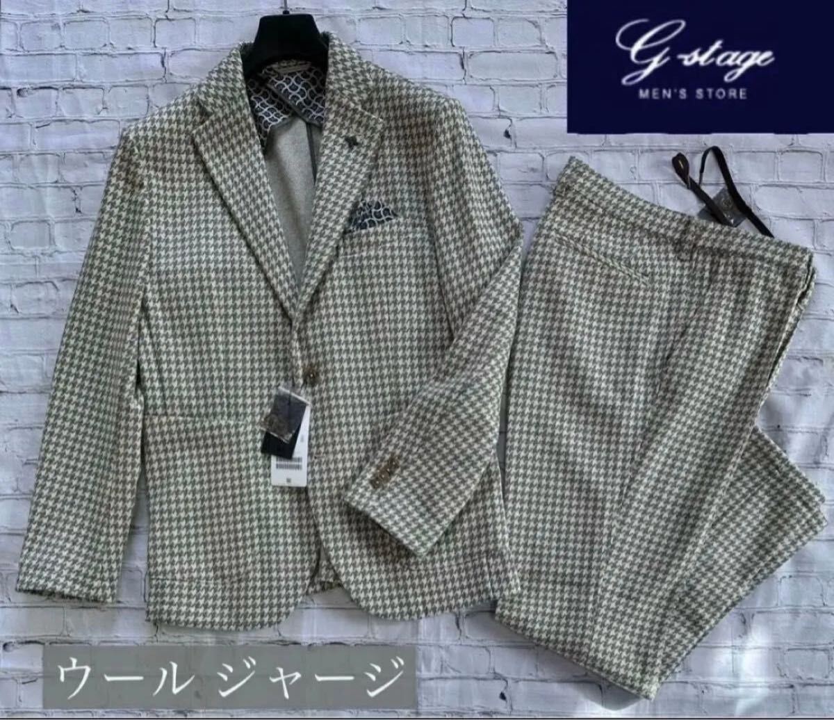 {30%OFF} g-stage [ высококлассный шерсть . стрейч ] "в елочку" джерси выставить / XL размер 