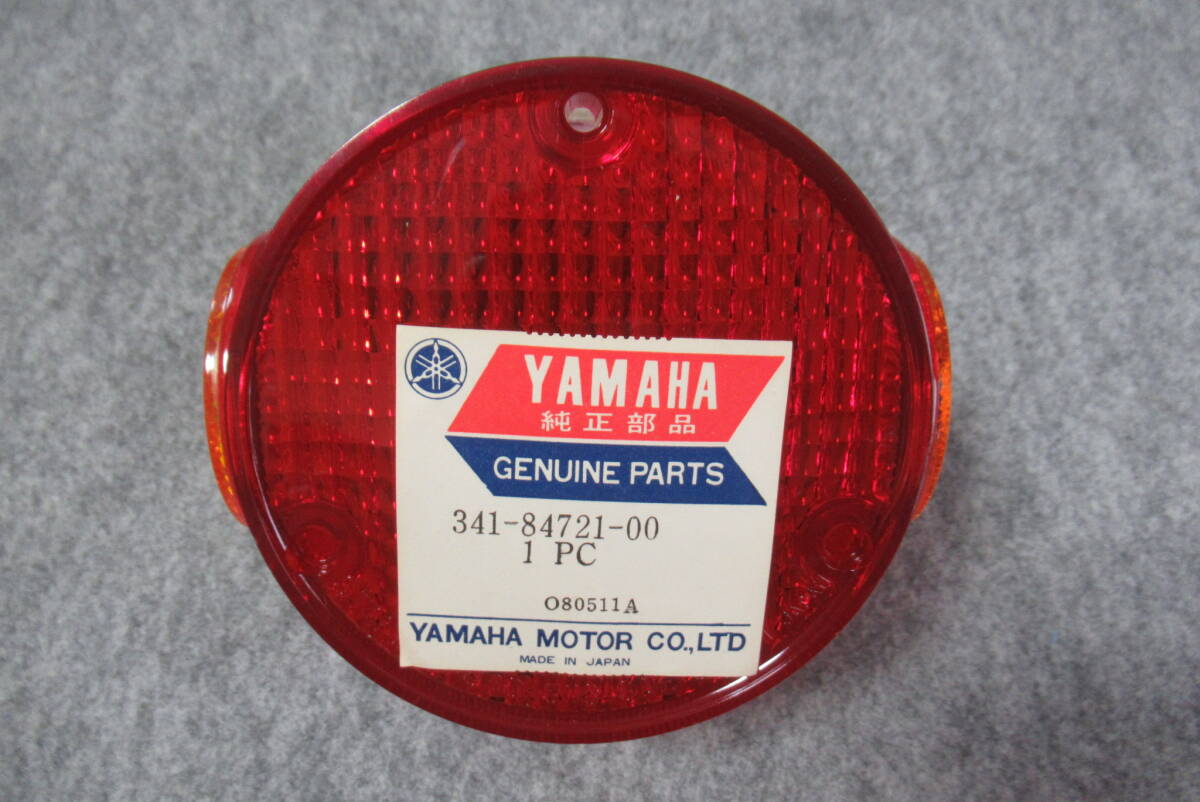 ヤマハ純正テールレンズ未使用 TX750 TX650 TX500 XT500 RD250 RD350 DT400 DT250 RD125 RD90 GT50 