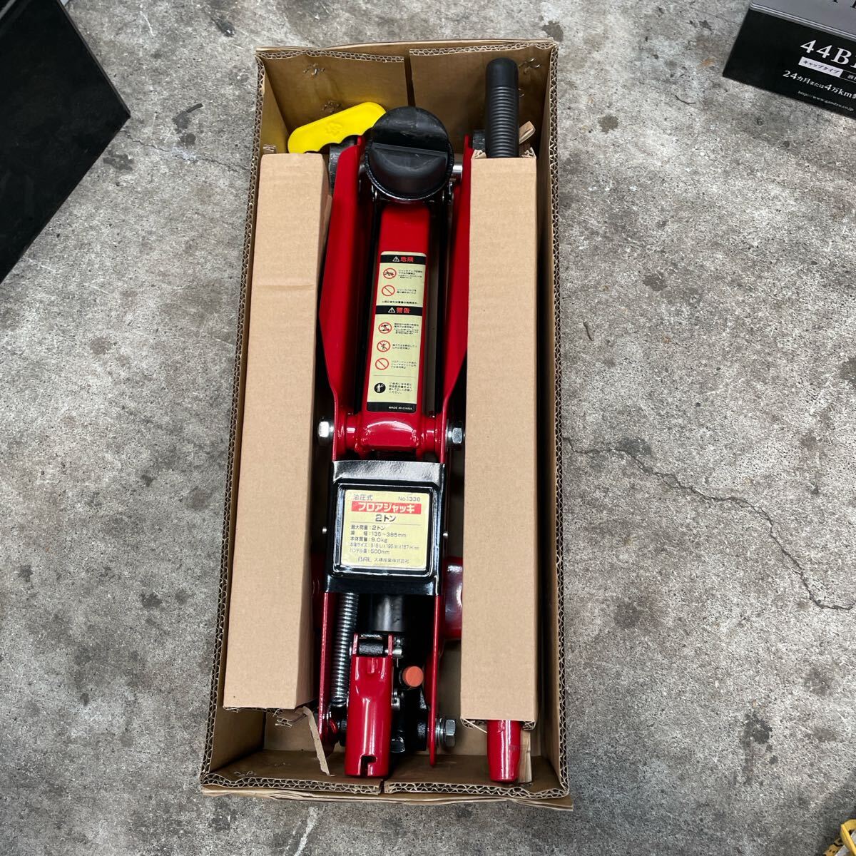 BAL 2トン フロアジャッキ 油圧式 大橋産業 No.1336_画像2