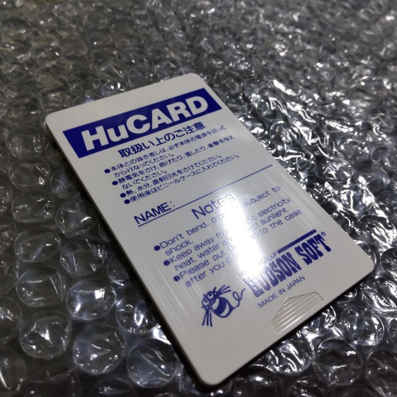 001651◆ケース?説明書付き◆PCE PC電人 PCエンジン ハドソン NEC ソフト Huカード 起動(dòng)確認(rèn)済